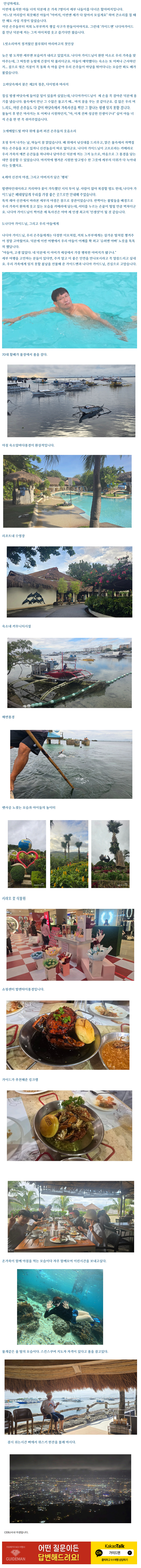 우리 아들 덕분에 '회춘'하고 온 세부에서의 꿈같은 3박 5일