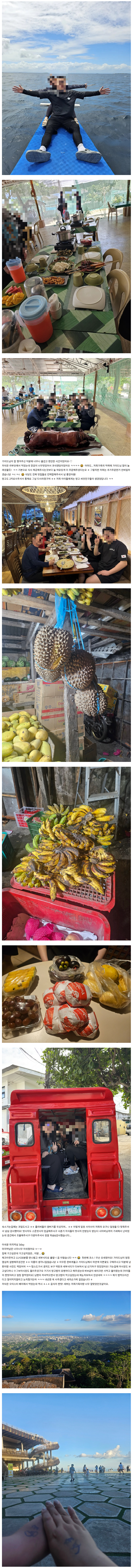 [여행후기  ] 3월21~25일 마리바고리조트♡