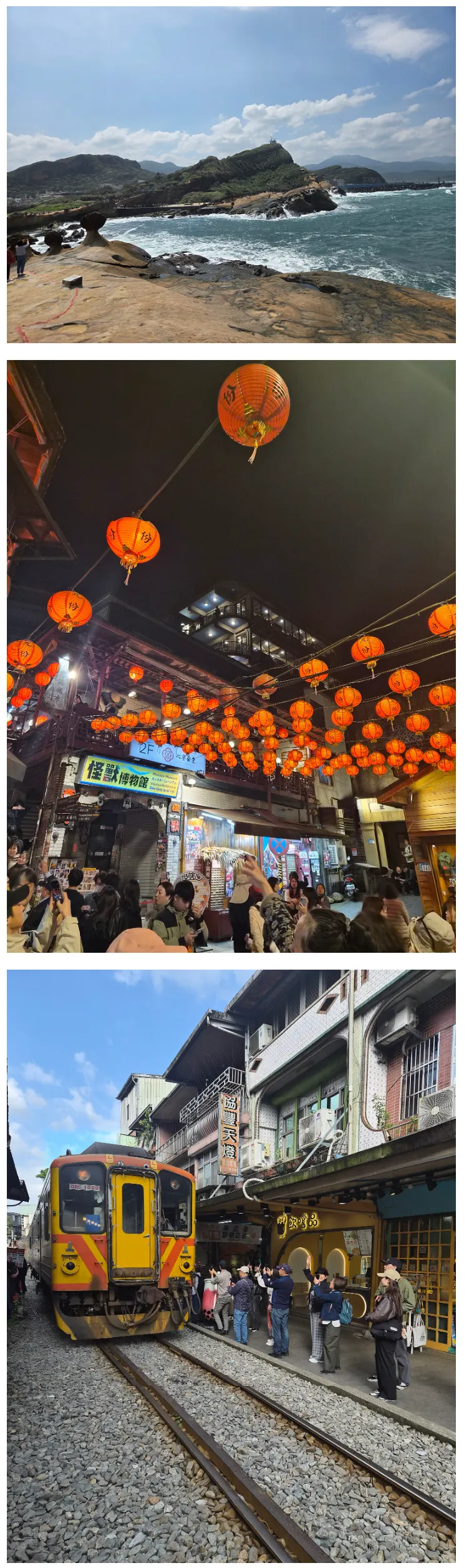 여행후기 (대만 )타이베이 제이슨 가이드님 넘 감사해요