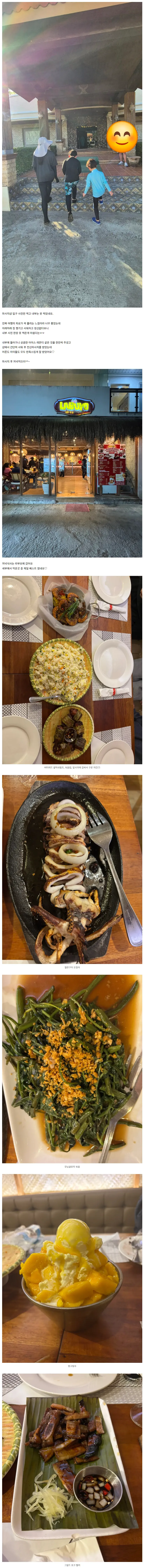 [여행후기  ] 친정엄마, 아이들과 첫 해외 여행 세부 여행♡