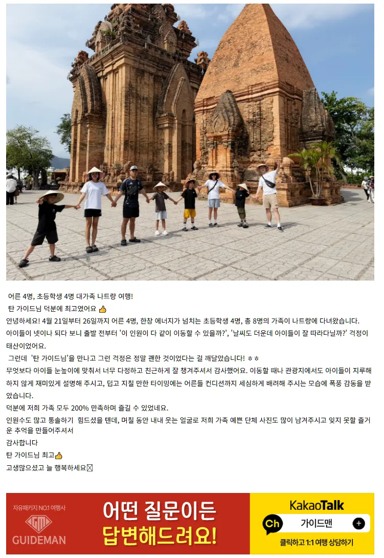 탄 최고에요