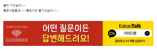 보라카이
