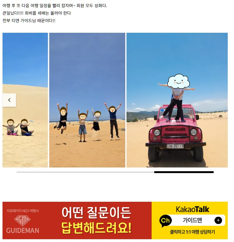 티엔님이 일냈어요!!!!